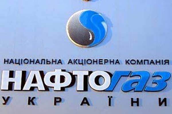 "Нафтогаз" ждет от "Газпрома" уступок