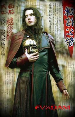 Roman Rain и Crazy Juliet