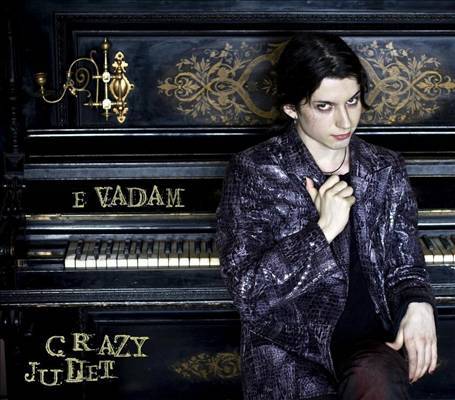 Roman Rain и Crazy Juliet