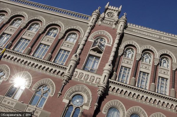 НБУ ввел временную администрацию в "Укрпромбанке"