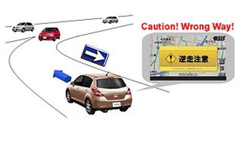 Nissan поможет водителям избежать аварий