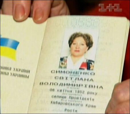 Брак Симоненко дал трещину