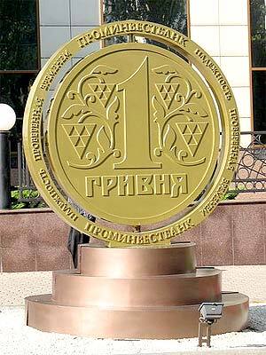 Гривня рванула вниз