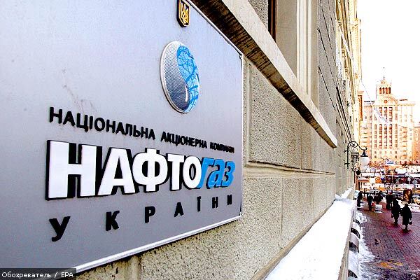 " Нафтогаз" здається: просить "Газпром" про переговори