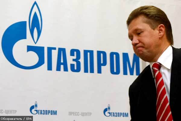 "Газпром" передумал встречаться с "Нафтогазом"