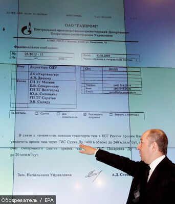 Украина отдает ГТС ревизорам ЕС