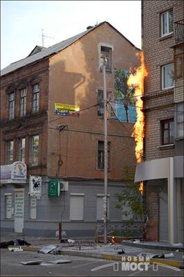 У Дніпропетровську вибухнув газопровід (ВІДЕО)