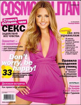 Глянцеві журнали знижують жіночу самооцінку