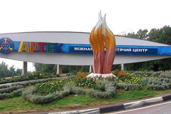 Уколов начал давать показания по делу «Артека»