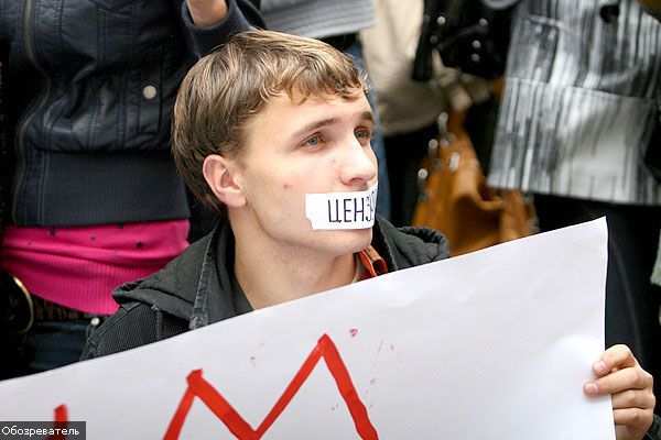 За свободу слова Україна - між Албанією і Монголією