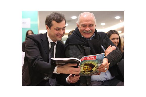 Превращение