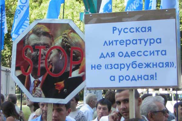 Міфи русифікації та реальність українізації