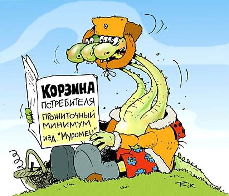 Український народ оре" на унітаз"