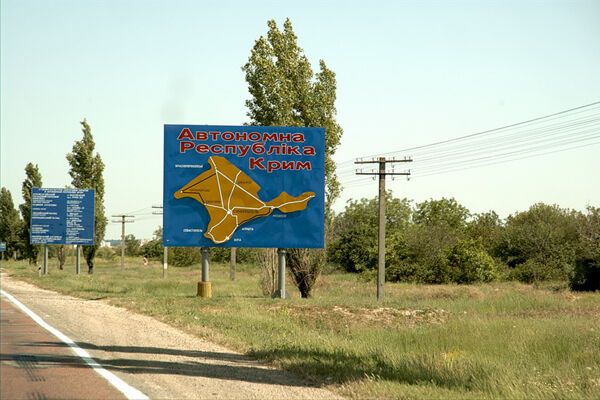На в'їздах до Криму організували епідеміологічний контроль
