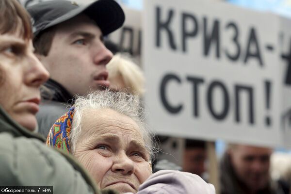 Українська економіка на" дні" кризи