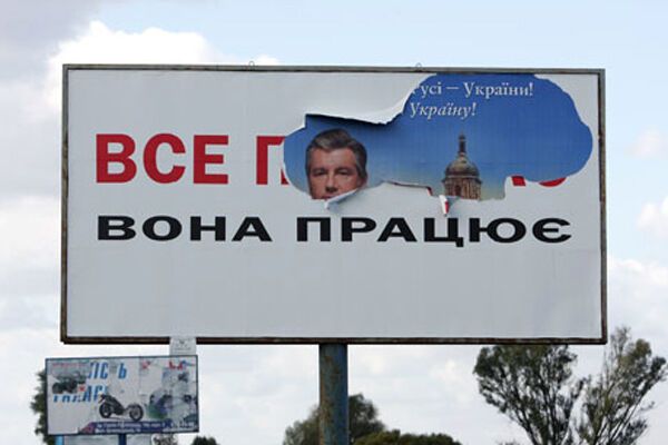 Неугодні Тимошенко білборди почали псувати (ФОТО)