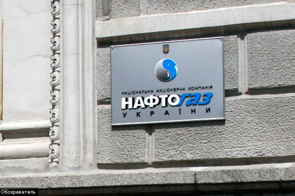 Рейтинг" Нафтогазу" знизили ще більше