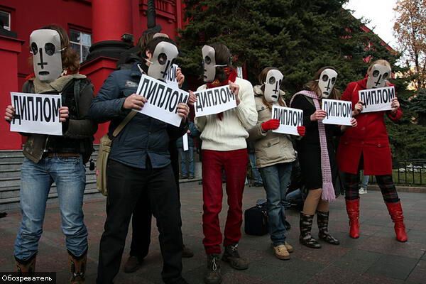 День студента відзначили акцією протесту з піротехнікою. ФОТО