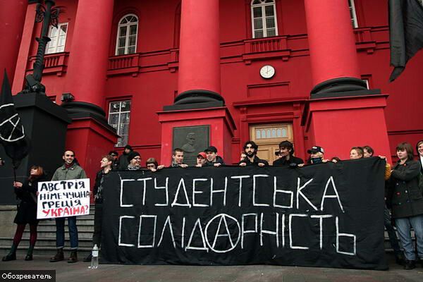 День студента відзначили акцією протесту з піротехнікою. ФОТО