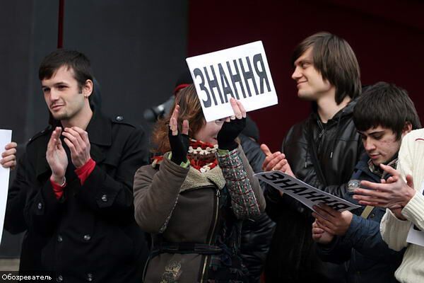 День студента відзначили акцією протесту з піротехнікою. ФОТО