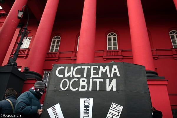 День студента відзначили акцією протесту з піротехнікою. ФОТО