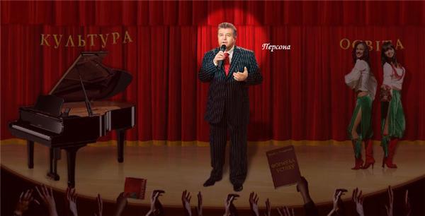 Сайты украинских политиков и звезд: китч, гламур и Фотошоп