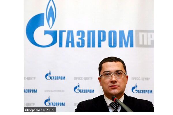 "Газпром" назвал Украине цену на газ