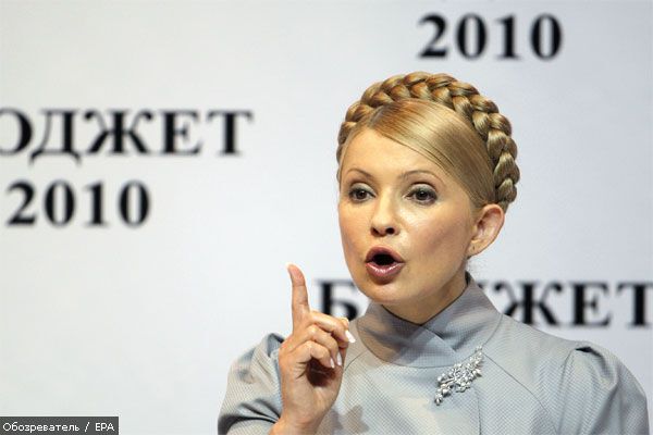 Дефицит бюджета - 30 млрд. Вона працює