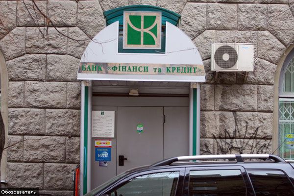 Донецкий "конверт" отмывал деньги для Тимошенко?