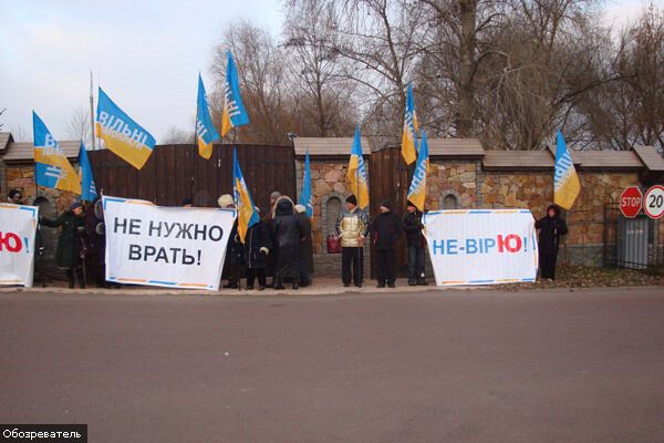 Чей он, дом, в котором живет Тимошенко?