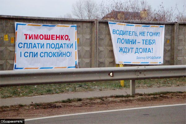 Чей он, дом, в котором живет Тимошенко?