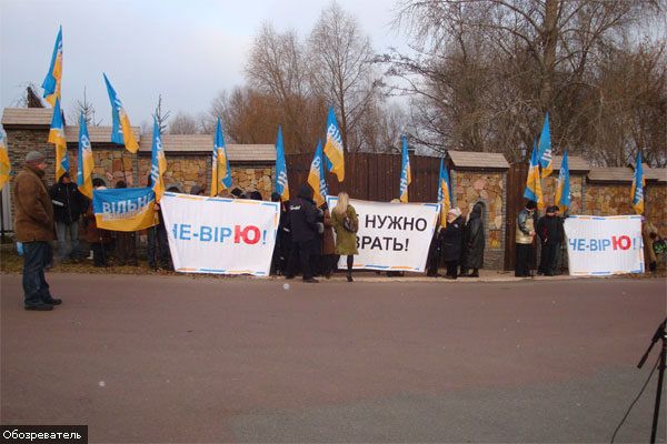 Чей он, дом, в котором живет Тимошенко?