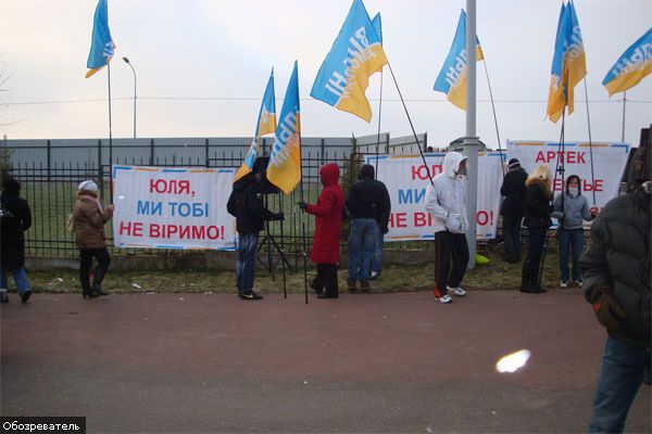 Чей он, дом, в котором живет Тимошенко?