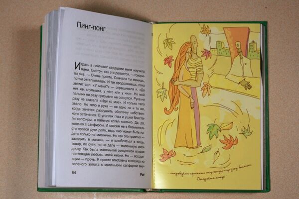 Вырывать листы из книги  - разрешается