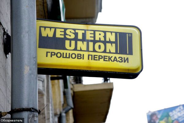 Western Union обещает возобновить переводы в гривне за рубеж