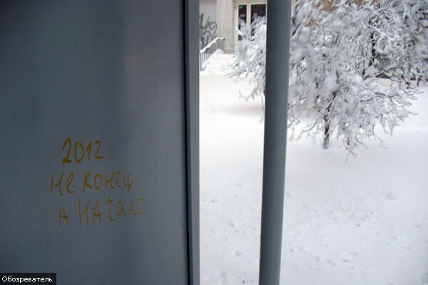 Киев в снежной западне, транспорт не ходит (ФОТО ЭКСКЛЮЗИВ)