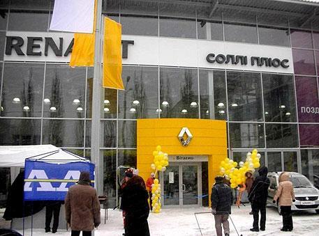 Открытие нового дилерского автоцентра Renault в Харькове
