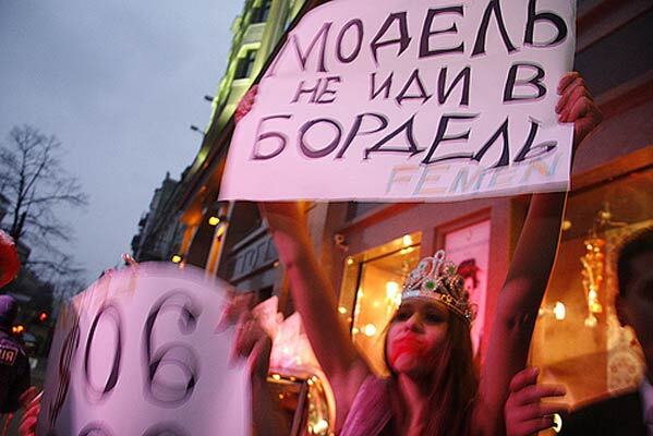 Мисс Украина Вселенная-2009 - "конкурс постелей"! ФОТО