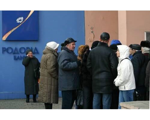 " Родовід Банк" просить НБУ притримати видачу вкладів