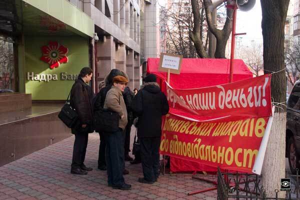 Банку «Надра» заемщики не отдали 1 млрд гривен