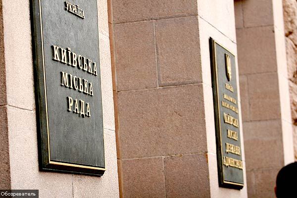 Довгий подает в суд на Киевсовет