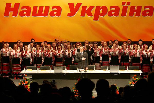 Керівництво Луганської НСНУ сложило партквитки