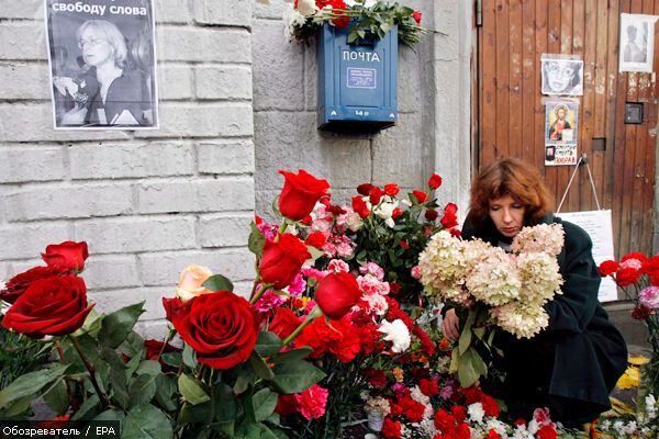 Обвинувачених у вбивстві Політковської виправдали 