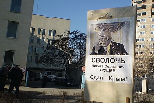 В Крыму портрет Хрущева забросали яйцами