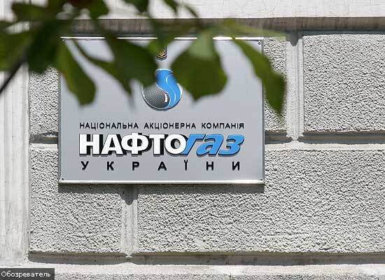 «Газпром» грозит «Нафтогазу» международным скандалом