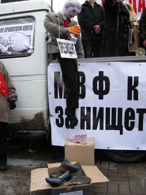 Так далі жити не можна! "Ющенко" відірвали голову