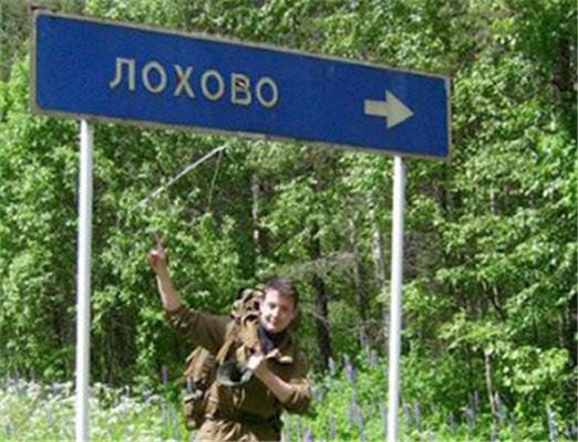 Тисячі росіян живуть в "непристойних" місцях