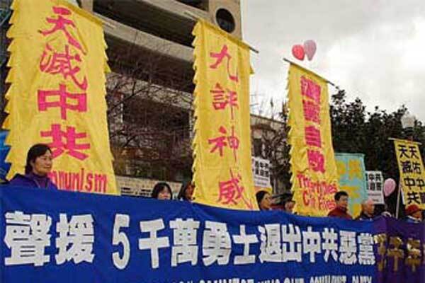 Ряды коммунистов покинули 50 млн … китайцев