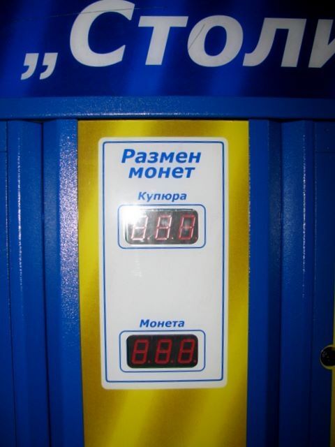 Ноу-хау Черновецкого: "Благотворительный приз "Столица"