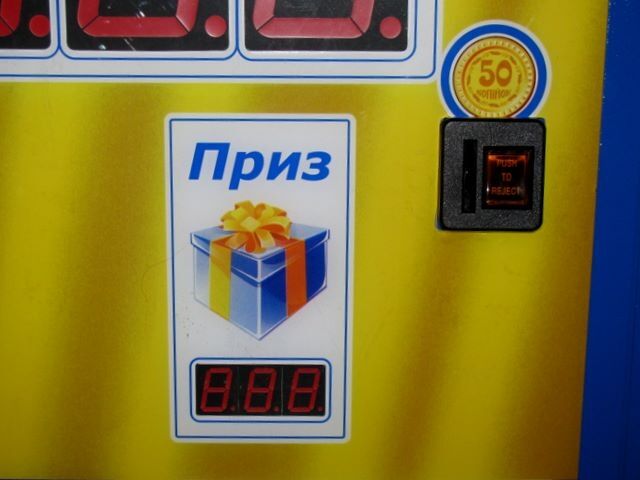 Ноу-хау Черновецкого: "Благотворительный приз "Столица"